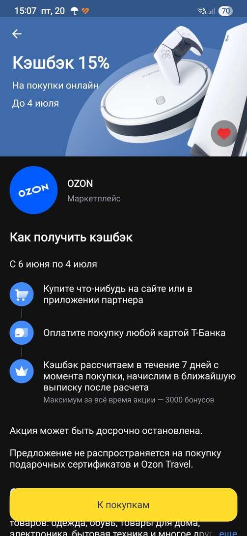 1000096359