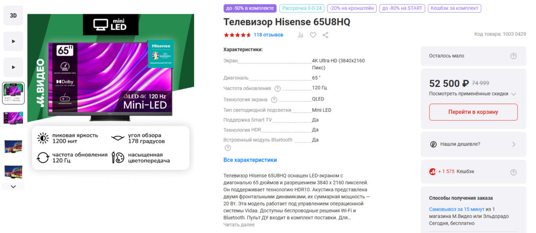 2A68D481-02D5-4390-8F4E-8FEB992624ED