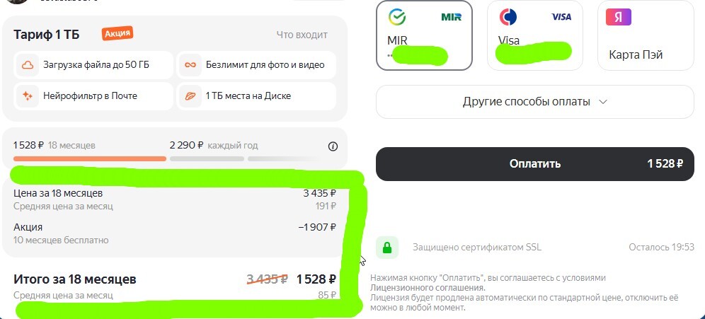 20-06-2025183007