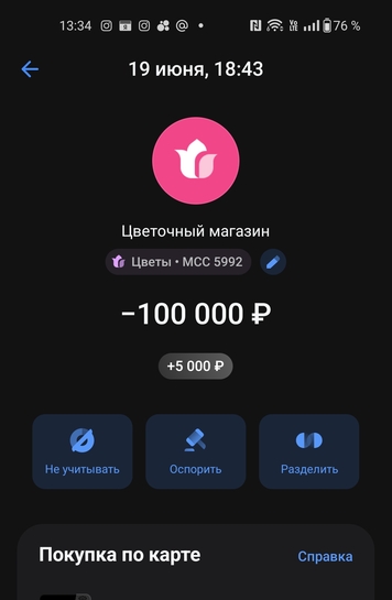 1000032045