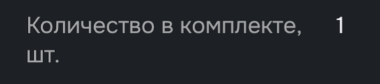 1000007145
