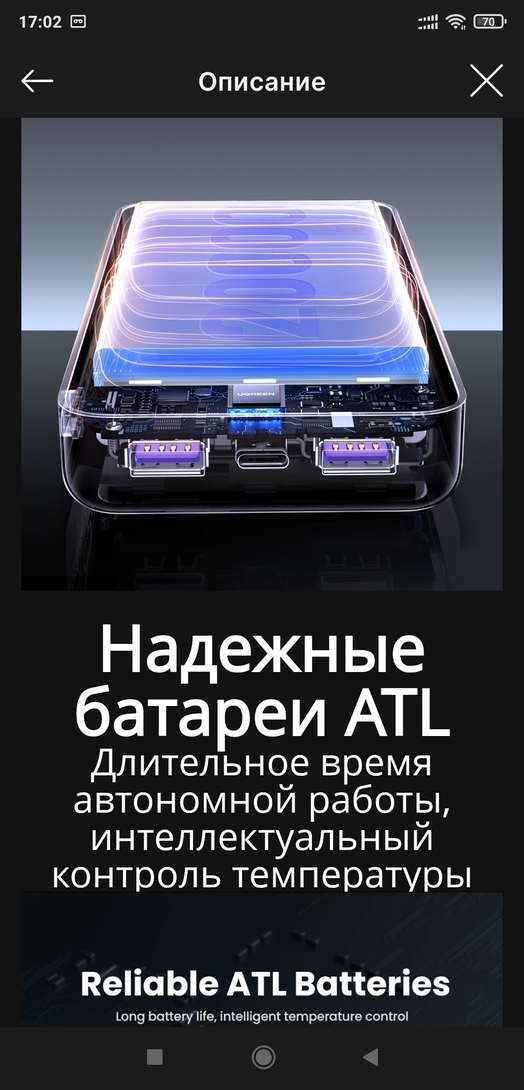 Screenshot2025-06-21-17-02-25-190ru.aliexpress.buyer