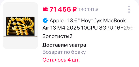 imagepickerEA2ED783-7C39-4BA1-9F85-DFF395E63C26-32135-000009E230CA201D