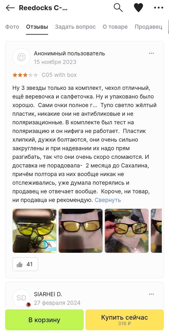 Screenshot2025-06-21-20-22-27-954com.vivaldi.browser-edit