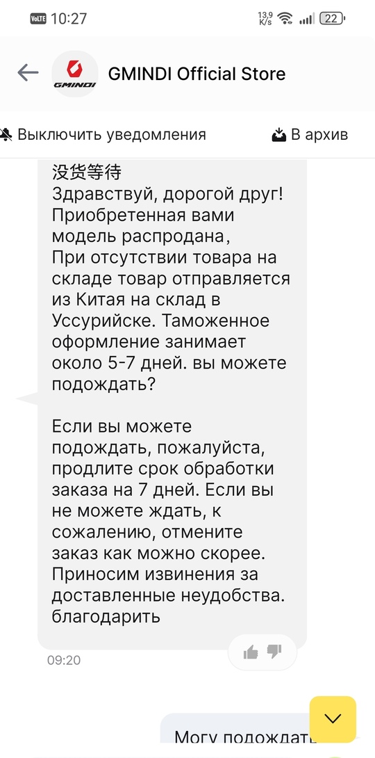 Screenshot20250622102739ru.aliexpress.buyeredit202893926050985