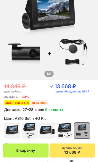 imagepicker6E797F10-C7C8-4307-B5EE-8C215C352173-6101-00000359DE61E134