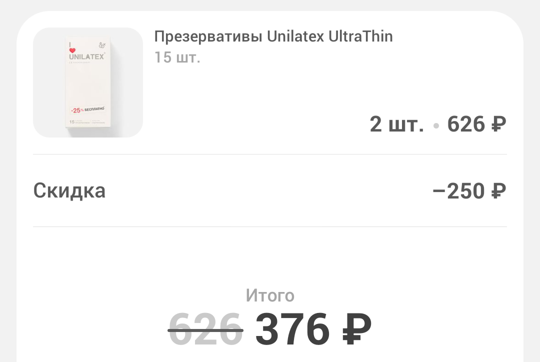 1000025839