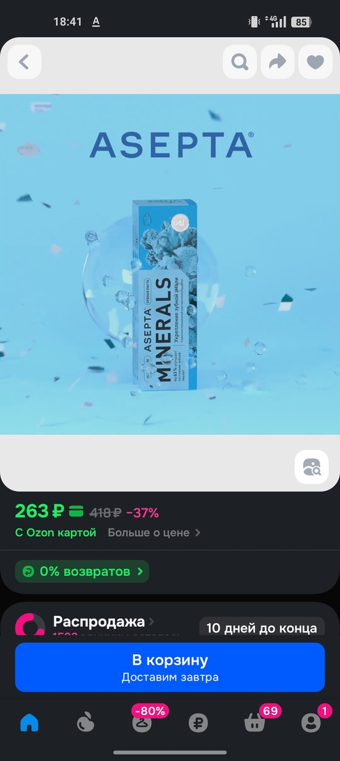 1000037509