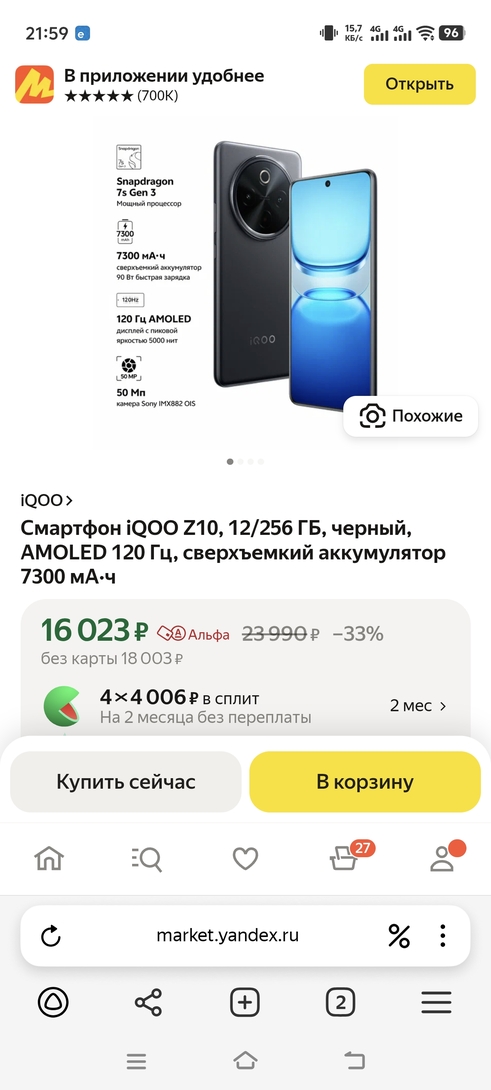 1000036585