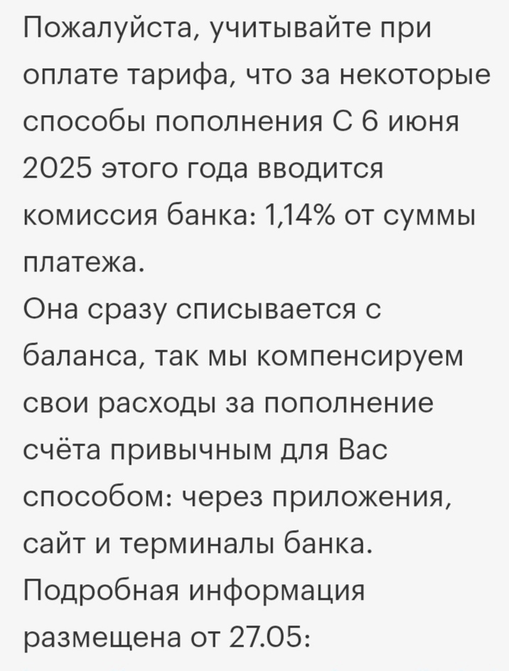 IMG20250624172330