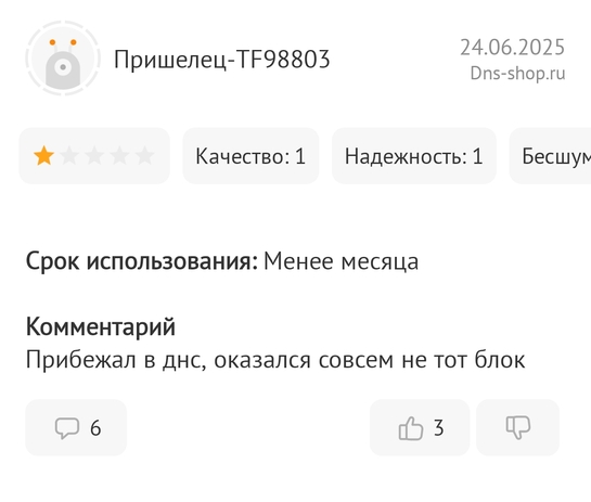 Screenshot20250624150044