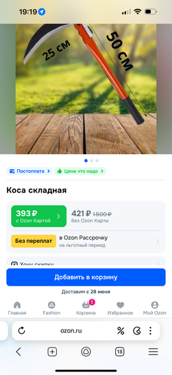 imagepickerFB82FD30-5B1B-4095-9899-CAB91C151364-17506-00000974FC477E89