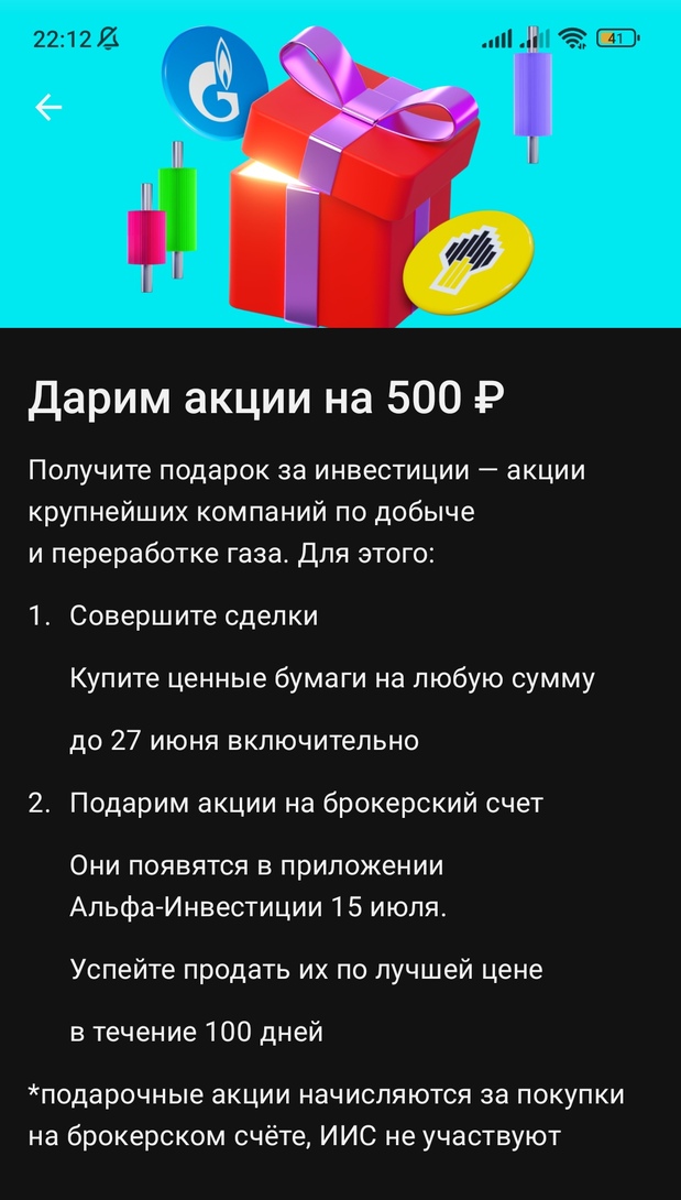 1000003657