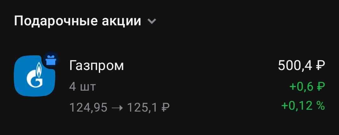 1000003661