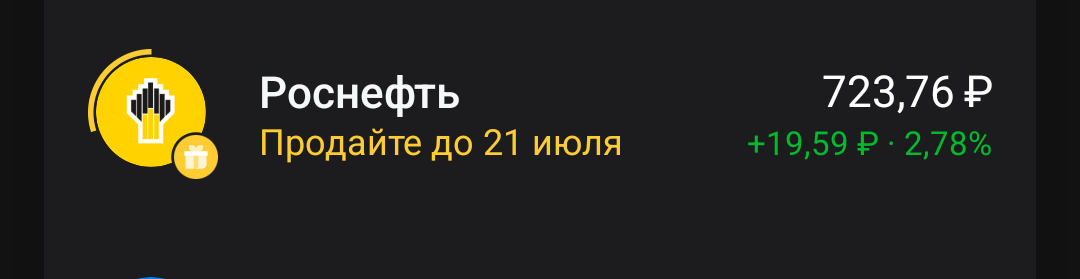 1000025435