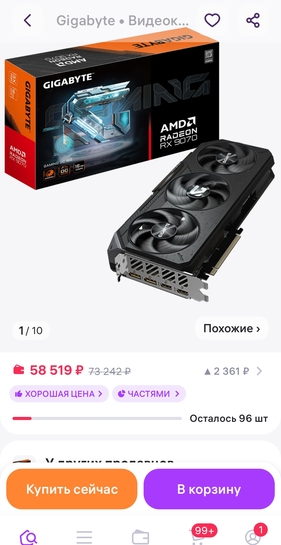 Screenshot20250625030549