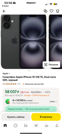 imagepicker6B46F81B-29BF-4907-B8A0-7C574B48CAA6-6935-00000137085AE5FF