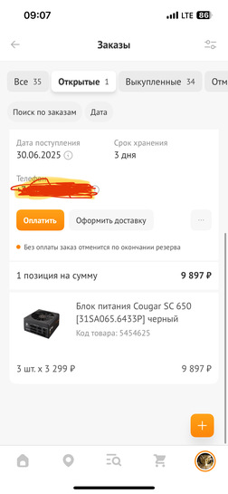 imagepickerBC072274-6AEF-4E99-9E6A-9E46263D2A89-7460-0000019B53D02EAB