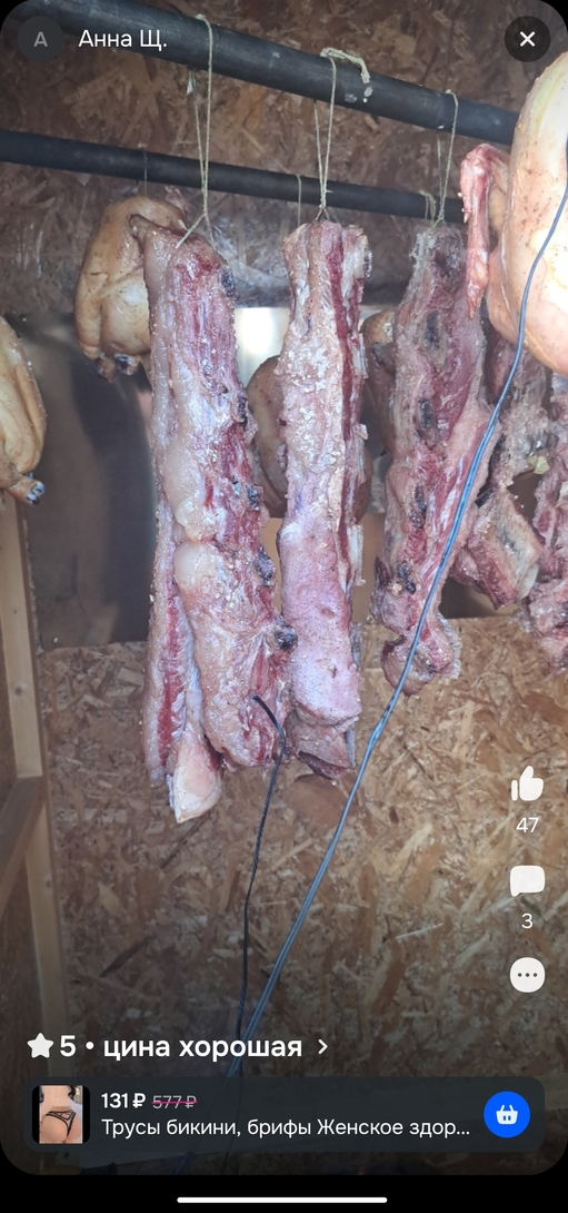 Screenshot2025-06-25-14-36-21-902ru.ozon.app.android-edit