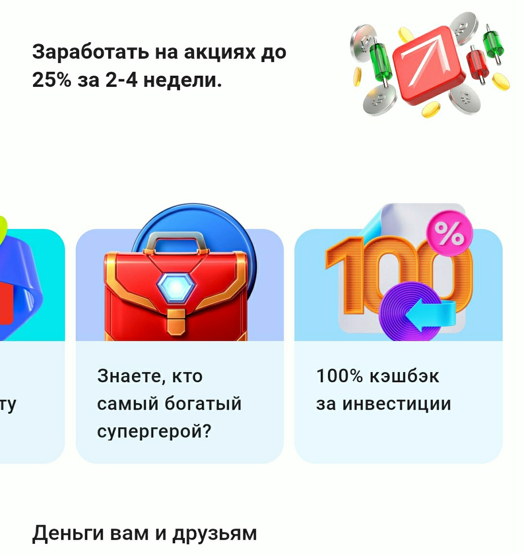 IMG202506251000201