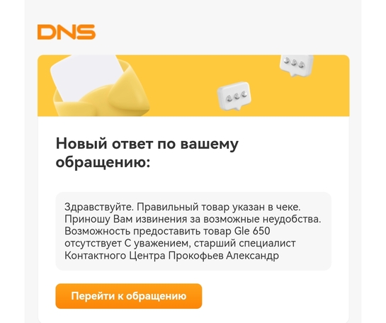 Screenshot20250625164632