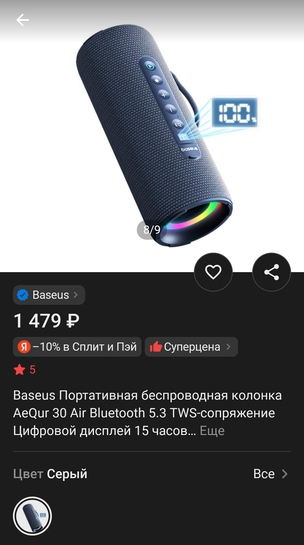 Screenshot20250625221916