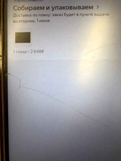 imagepickerCBDFFD1A-6E3D-48C1-9CD8-AF1E27AE9B98-39208-000011AC5EE5EE9D