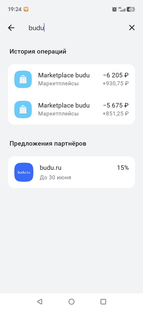 1000010775