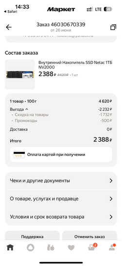 imagepicker7202B475-A337-4D65-B46A-2776F8A1DE11-4122-0000035249D8E81A