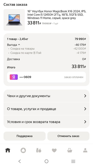 1000003693