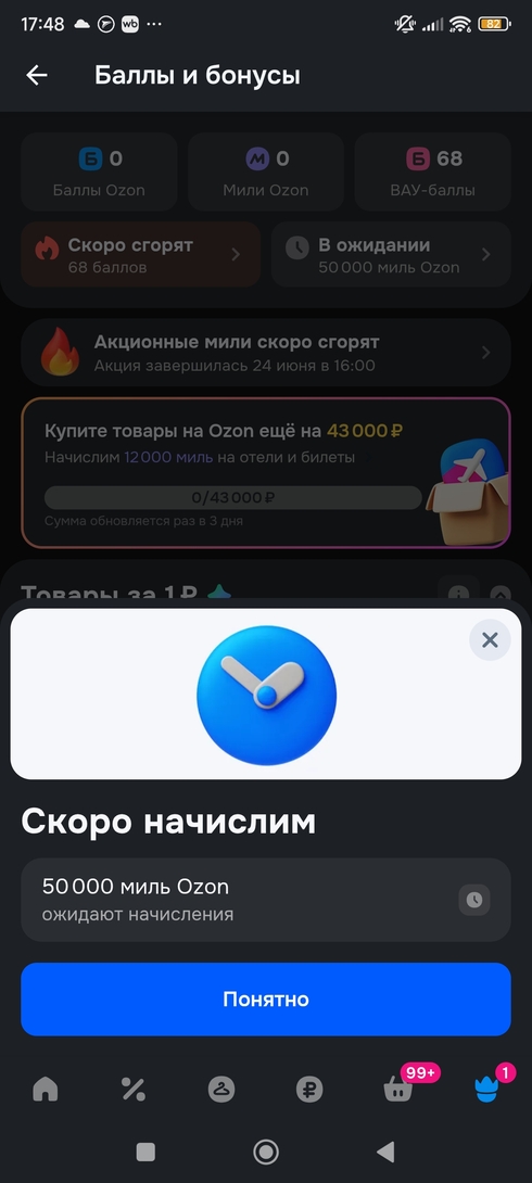 1000168824