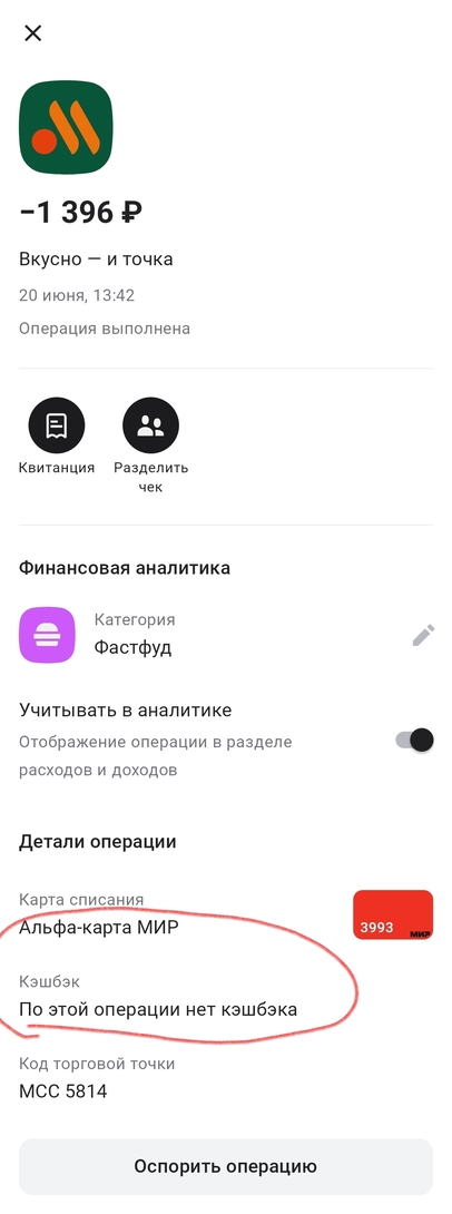 1000044594