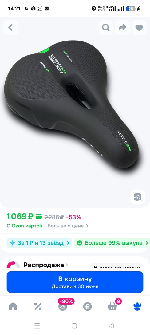 1000020553