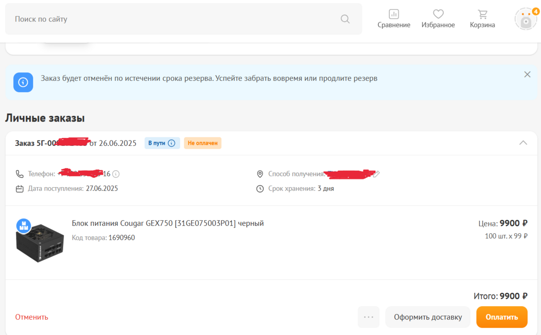 image2025-06-2715-34-22