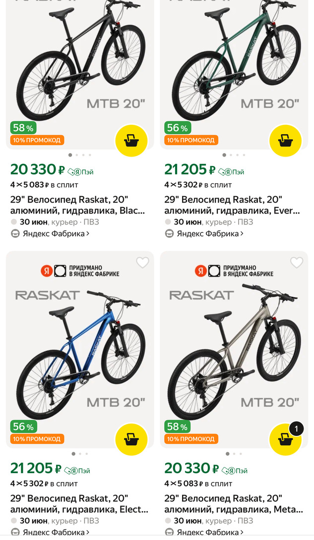 imagepicker0C9AA5C9-B301-46F0-8C56-B2E58531ADFB-745-00000026EBAB2844