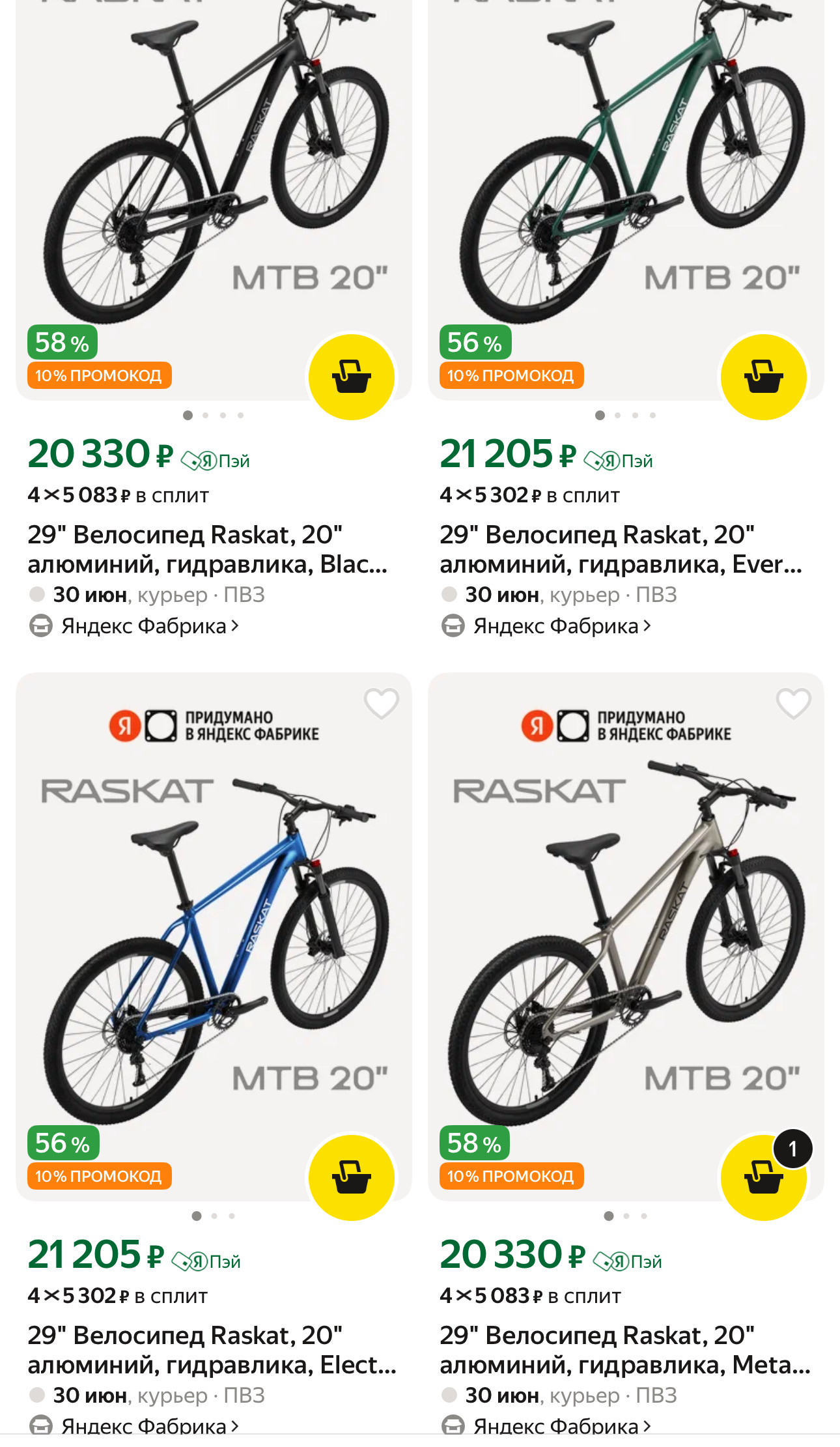 imagepicker0C9AA5C9-B301-46F0-8C56-B2E58531ADFB-745-00000026EBAB2844