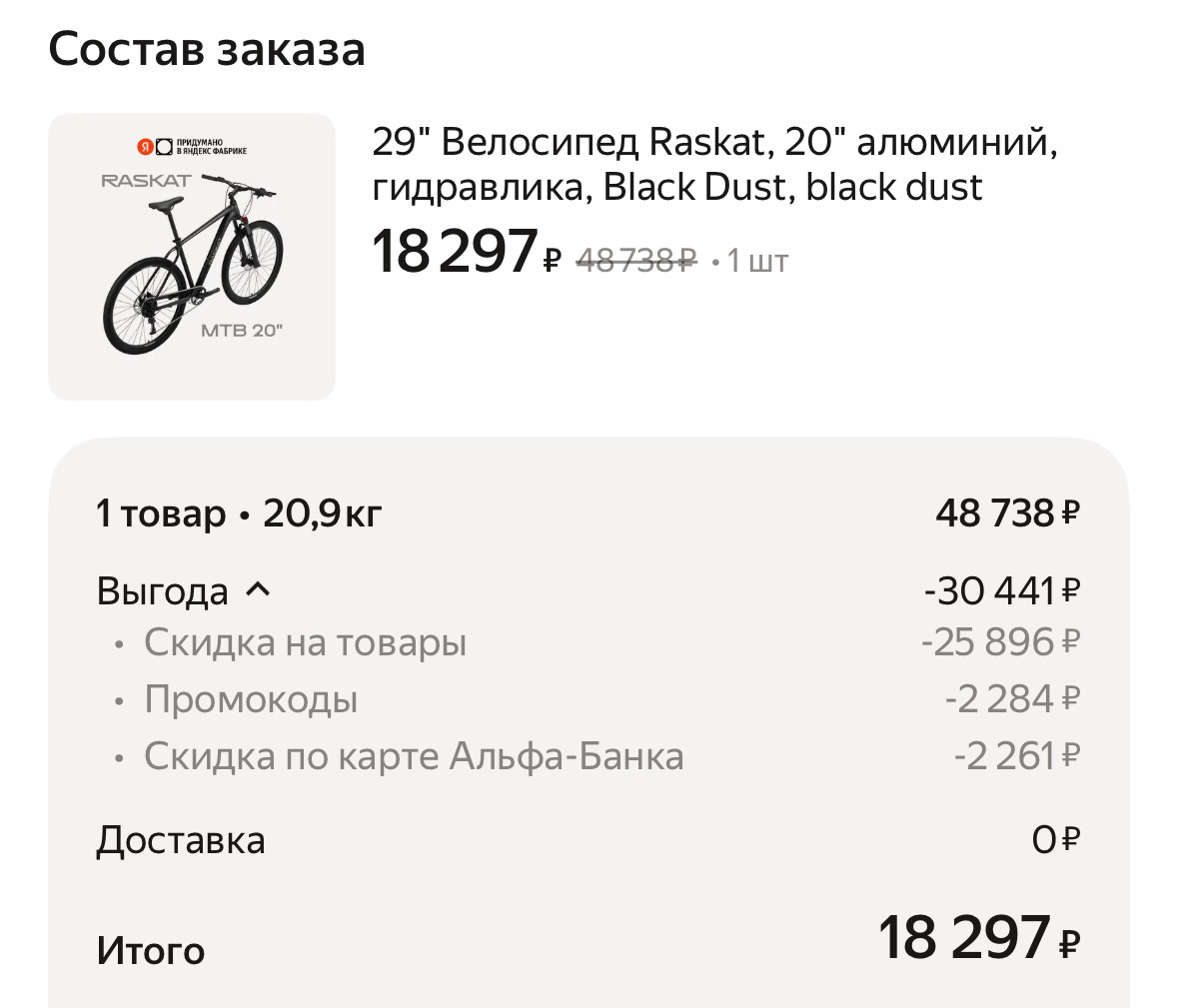 imagepickerB636B00A-8DD4-4A20-B48A-E42FFE18CF3A-5346-000004710F0F235C