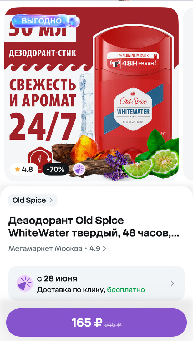 imagepickerE65F88FE-1B7A-4751-9355-CF35B1E13BBC-51544-000006201FB30EB9