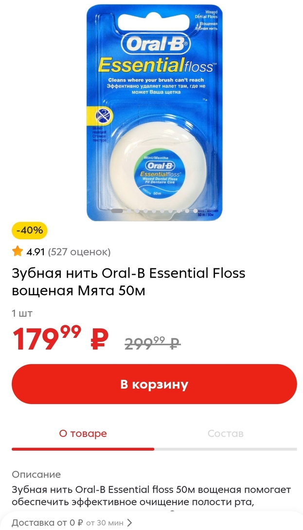 Screenshot20250627211703