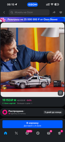 imagepickerE6D51424-F908-476F-A240-7BF760D9AEC4-25409-000006C460CC5613