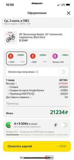 imagepickerB3943B99-34EB-4B95-8E1A-33582D2CEEC2-8273-0000011FD484067A