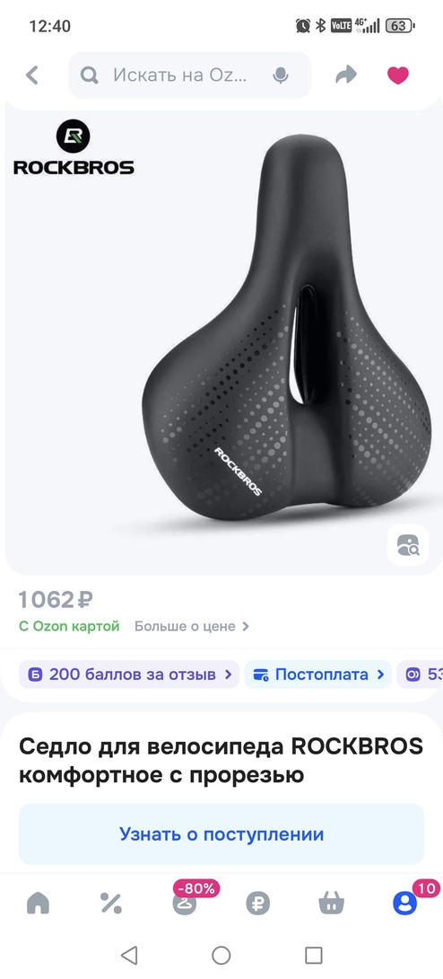 1000016654
