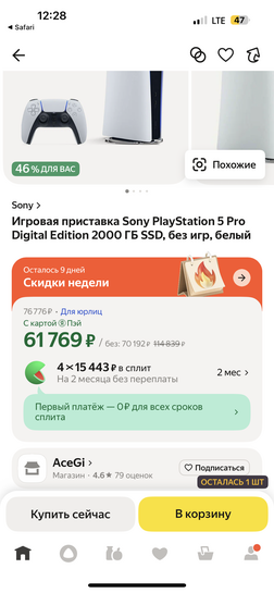 imagepicker54D6FF41-485B-415F-B5A3-B4069ACA17D0-3051-000001177EE8E0D8