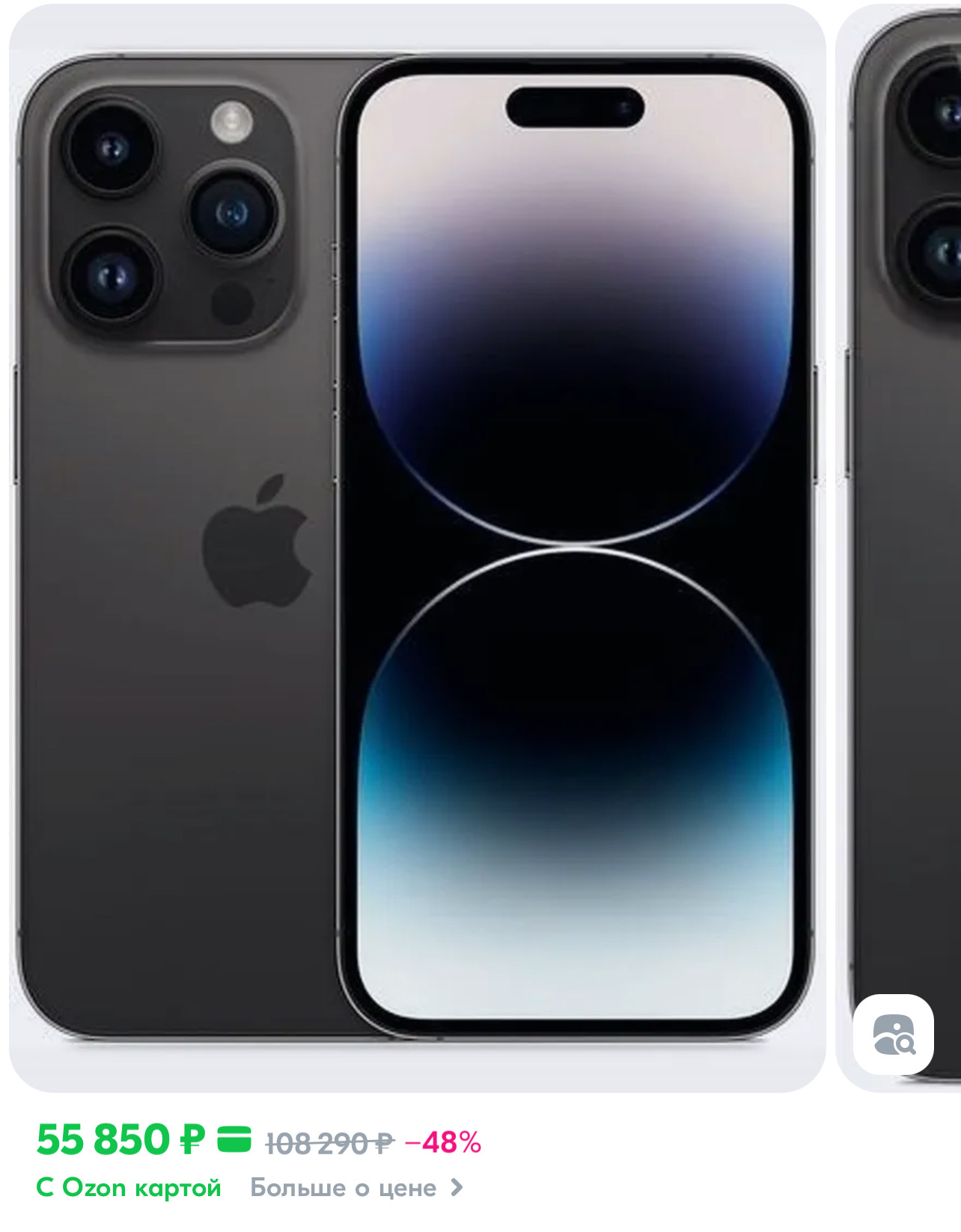 imagepicker871E1312-02C4-4222-BF08-CA34953E5FCE-57825-0000292840B800DC