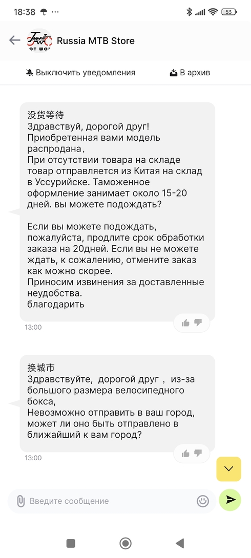 1000038733