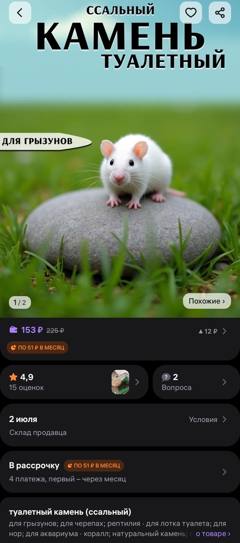 1000010816