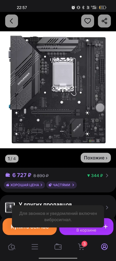 Screenshot2025-06-28-22-57-28-005d13a29903008cae5f4d811d40ce24ea