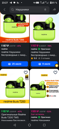 Screenshot20250628-232745284