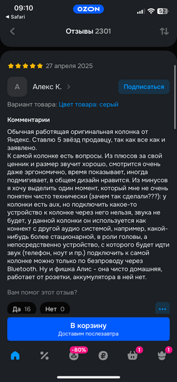 imagepickerE5FC91E0-3973-464F-BC00-783A77F22CC9-954-000019C597743DBB