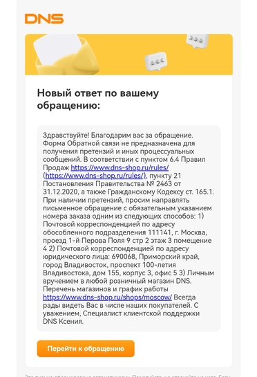 Screenshot20250629103130